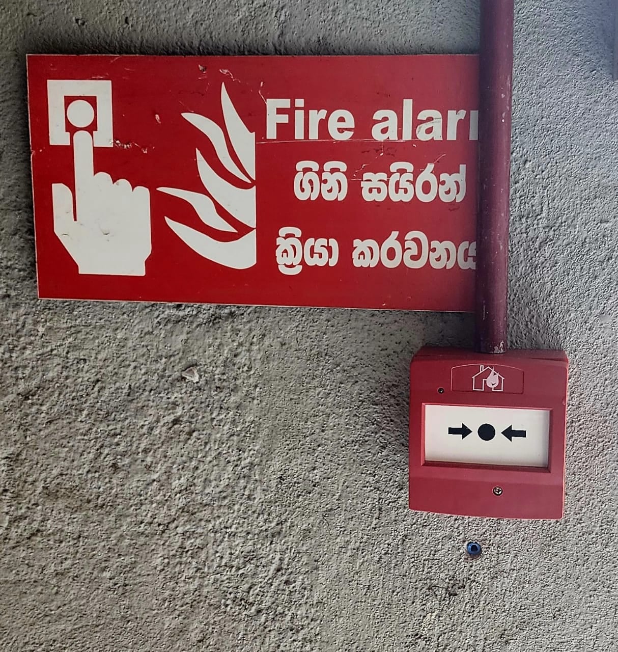 Fire Detection Systems